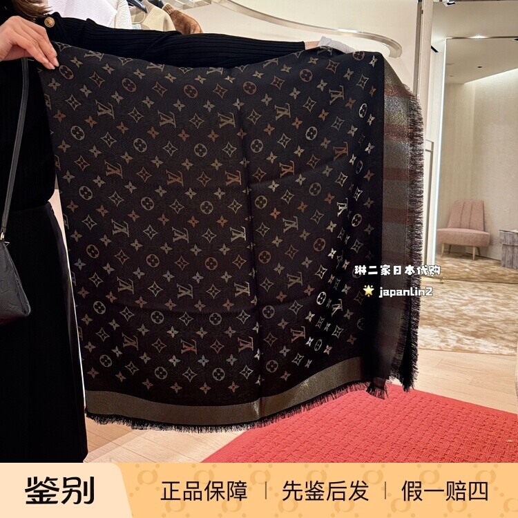 lv丝巾代购-lv丝巾代购促销价格、lv丝巾代购品牌- 淘宝