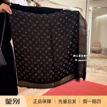 lv经典款丝巾-lv经典款丝巾促销价格、lv经典款丝巾品牌- 淘宝