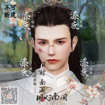 Wen Ke Xing) sword three paint night pinch face can not be built) Sword Net 3 reset version into male Universal face data) war damage