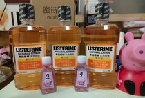 Li Shi Delin mouthwash 3 bottles to send 2 bottles 50ml fresh breath gum care