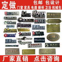 Metal signs custom door industry Furniture Electrical cabinet Bathroom Copper and aluminum signs nameplate Antique copper standard trademark custom