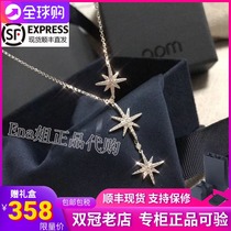 apm necklace Female third-rate star necklace Light luxury niche necklace Six-pointed star sweater chain Send girlfriend send best friend gift