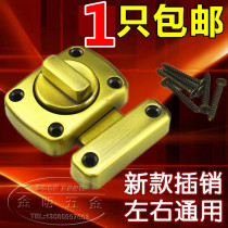 Thickened stainless steel latch lock buckle anti-theft door bolt door buckle toilet latch wooden door open lock