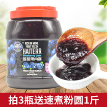 Haitel blueberry jam Milk tea shop special raw materials Shaved ice ice porridge ingredients Commercial pulp sauce Strawberry sauce