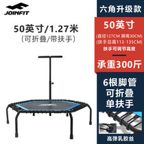 JOINFIT trampoline household childrens jump bed trampoline Adult gym class trampoline spring jump bed