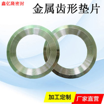 Metal Toothed Gasket 304 Wave Corrugated Gasket 316 Stainless Steel Toothed Graphite Composite Gasket