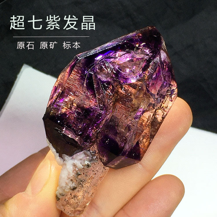 原石水晶美品 超七水晶原石-超七水晶原石促销价格、超七水晶原石品牌- 淘宝
