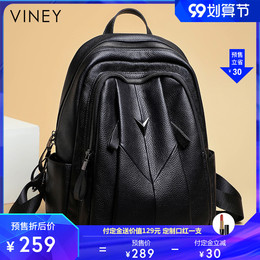 Viney backpack bag women 2021 New Tide leather schoolbag women fashion casual summer large capacity backpack women