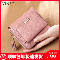  Viney small wallet womens 2021 new leather short coin purse niche design womens simple folding wallet