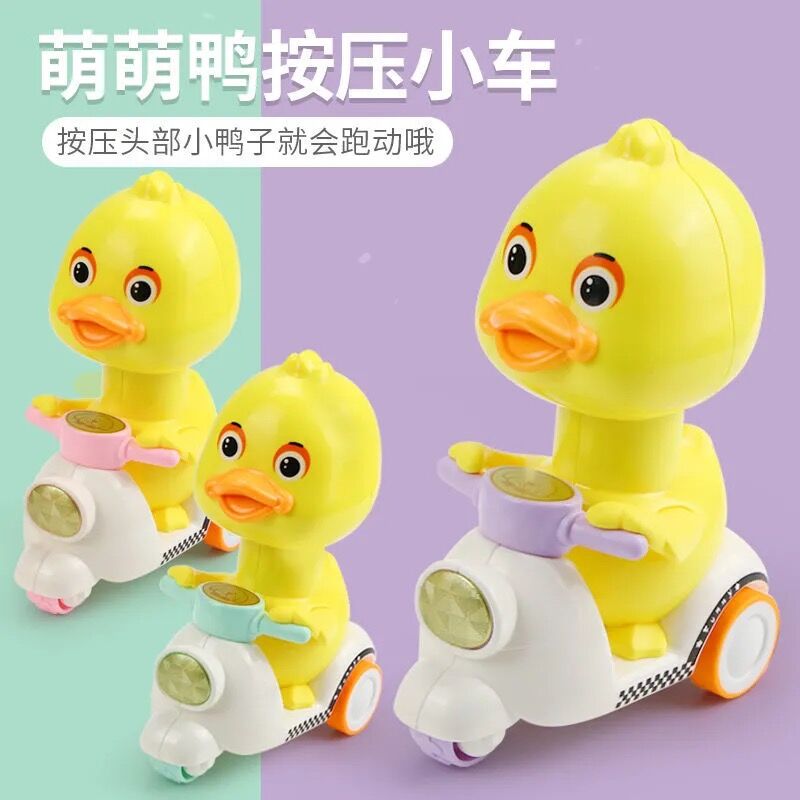 Children press the Little Yellow Duck motorcycle, 3-6 year old baby's rebound toy, boy's inertia four-wheel drive off-road vehicle, crash resistant