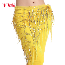 Flying charm belly dance sequins Triangle scarf Tassel waist chain Oriental dance hip towel belt butt curtain summer mesh