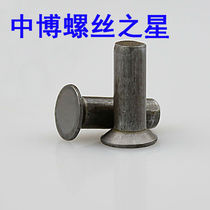 GB869 rivet flat cone head rivet solid countersunk head iron rivet M6*10 12 14 16 18 20 25-50