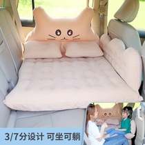 Car inflatable bed Folding car car suv Childrens car sleeping artifact Rear seat travel mattress