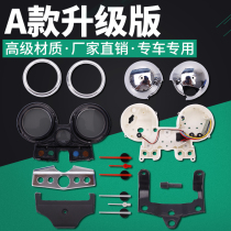 Applicable to Honda CB400 95 96 97 98 pointer indicator light cover dial instrument housing mi case