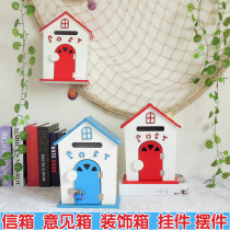 Household small mailbox Wall-mounted mailbox Creative cute kindergarten Report opinion box Letter box Complaint and suggestion class