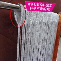 3 m * 3 m silver wire tassel bedroom partition curtain curtain living room shiny line curtain thick line encryption decoration