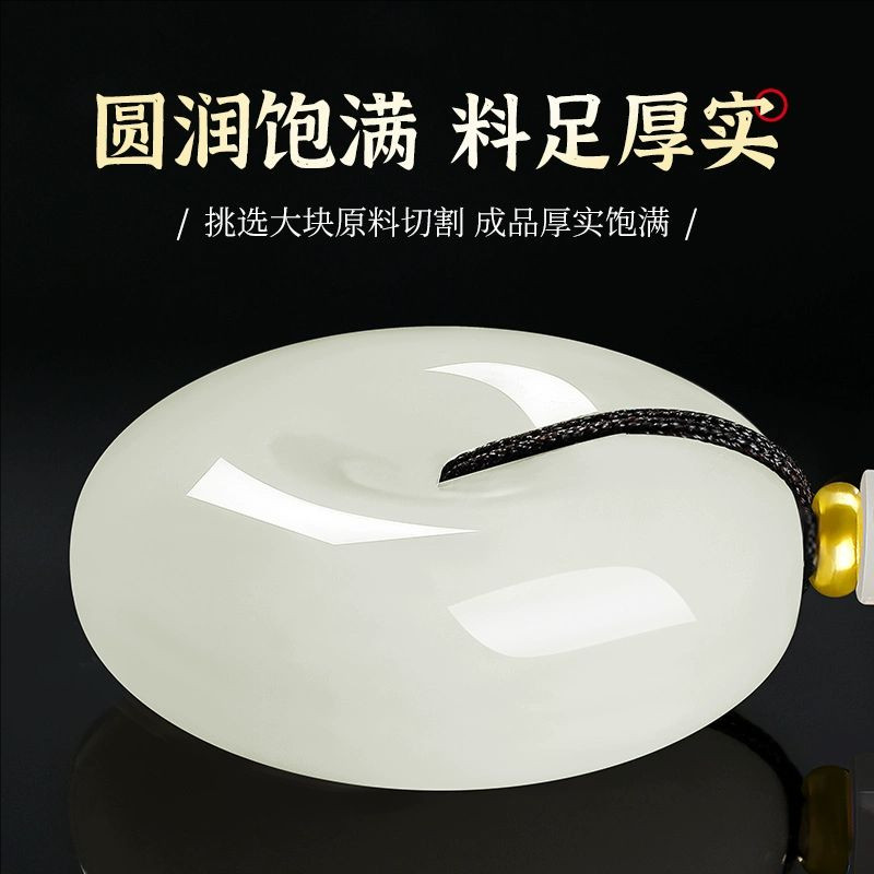 和田玉羊脂玉平安扣-和田玉羊脂玉平安扣促销价格、和田玉羊脂玉平安扣