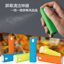 Wipe mobile phone screen cleaner portable antibacterial cleaning iPad tablet touch screen to remove oil fingerprint artifact