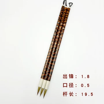 大黄鶴　中黄鶴 蘇州毛筆　各5本 大黄鶴 中黄鶴 蘇州毛筆 各5本 大黄鶴 中黄鶴 蘇州
