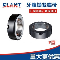 F-type precision tooth abdomen lock nut screw screw lock nut bearing and Cap gear synchronous wheel round nut