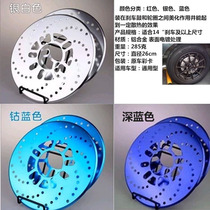 Hub cover brake disc decoration thickened auto supplies accessories modified rear drum brake cover brake drum