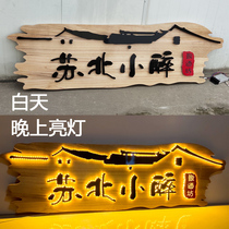 Solid wood plaque customized creative listed engraving company door plaque imitated wood carving door hair shiny wood sign customization