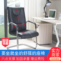 Fashion office chair home computer chair meeting chair steel foot mahjong chair boss chair bow leather chair simple