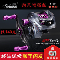 Diaobangjin wind Kleibo micro-water drip wheel enhanced version ultra-light long-cast all-metal carbon micro-throwing water drip wheel