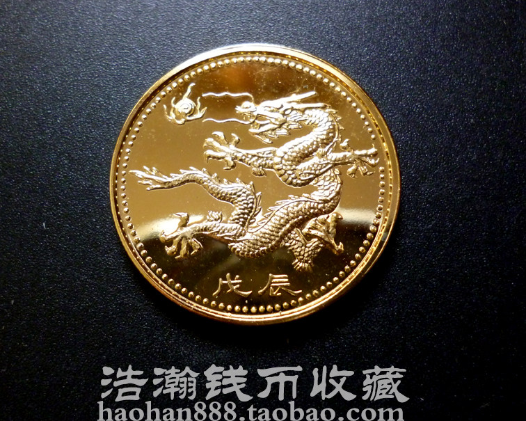 中国　生肖　龍 镀金银章 龙年纪念银章-龙年纪念银章促销价格、龙年纪念银章品牌- 淘宝
