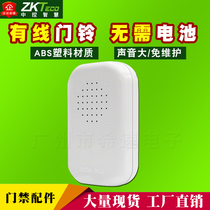 12V wired access control doorbell without battery Access control matching doorbell electronic doorbell sound large