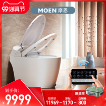 MOEN MOEN intelligent integrated toilet remote control automatic toilet instant hot constant temperature Monterey SW1261