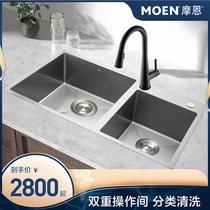 Moen kitchen sink anti-oil stain stainless steel double-slot nano kitchen basin home washbasin washbasin easy to clean