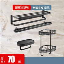 Moen bathroom hardware bathroom towel rack towel rack bathroom pendant space aluminum rack black ACC24BLK