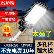 Solar Patio Outdoor lights Home Yard Lighting Ultra Bright Outdoor New Waterproof Body Induction LED Street Lights
