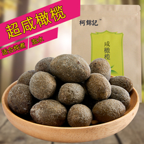 Ke Jinji Fujian specialty Minhou super salty olive salt salty olive full salty pickled stew 500g bag