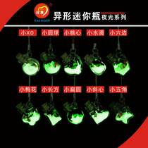 Taiwanese new special shaped bottle 5459 luminous sand lanyard series gift mini glass bottle transparent trumpet