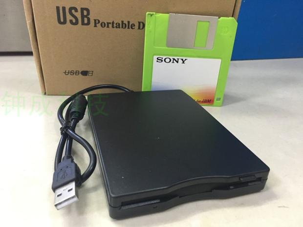 Export disk reader floppy read disk tape reader floppy drive USBFDD1.44M floppy drive