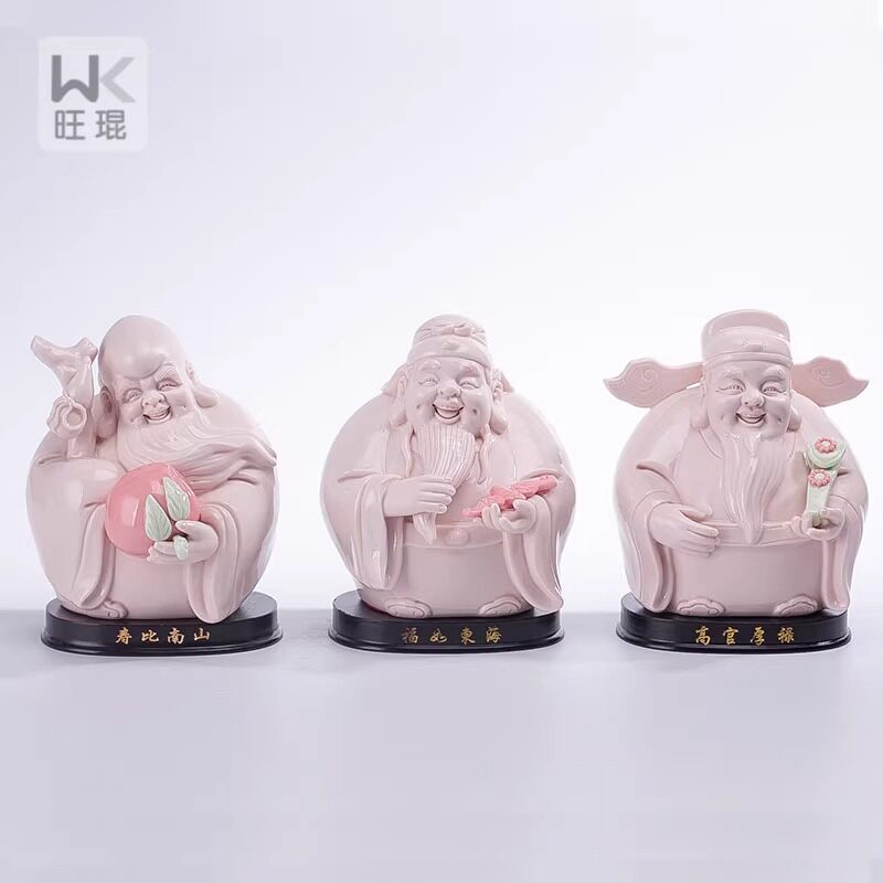 福禄寿瓷像-福禄寿瓷像促销价格、福禄寿瓷像品牌- 淘宝