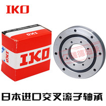Imported IKO cross roller CRB15030UU CC0 1P5 precision manipulator turntable bearing