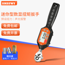 Sihe mini digital display torque wrench industrial grade adjustable torque wrench high precision industrial grade auto repair