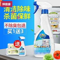 Refrigerator deodorant box cleaning and disinfecting artifact cleaning agent deodorant to remove odor and smell household