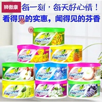 Put the aromatherapy incense in the wardrobe smoked clothes solid aroma long-lasting fragrance light fragrance.