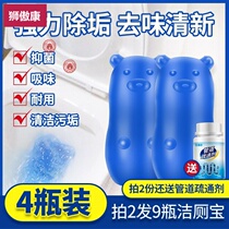 Clean toilet toilet clean toilet blue bubble toilet deodorant artifact toilet automatic odor and stain removal cleaner