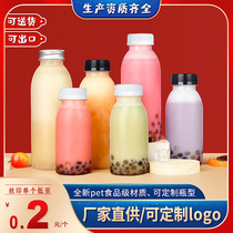 Disposable beverage bottle plastic with lid pet food grade empty Poplar Manna SSI rice juice Net red milk tea cup