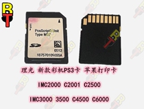 Ricoh IMC2000 C2001 C3000 C4500 C6000 Apple print card PS3 card PCL cards