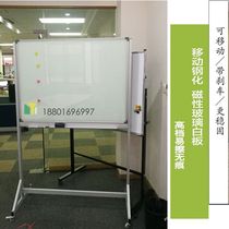 Tempered magnetic glass whiteboard hanging glass magnetic whiteboard white glass writing board can be customized mobile stand
