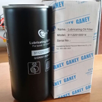  Zhengli Seiko 15KW scroll air compressor oil filter element Scroll oil grid OX-2 2 Original accessories