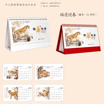 2022 Year of the Tiger creative simple business office calendar custom bronzing enterprise desk calendar desktop ornaments company customized