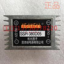 Original KEJIKEYI Hangzhou Xitzi Solid State Relay SSR-380D05 Solid State Input IN 3-32V