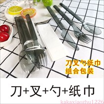 Disposable PS plastic translucent spoon Fruit fishing Western steak knife and fork dessert dessert spoon with paper towel tableware